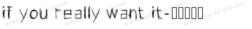 if you really want it字体转换